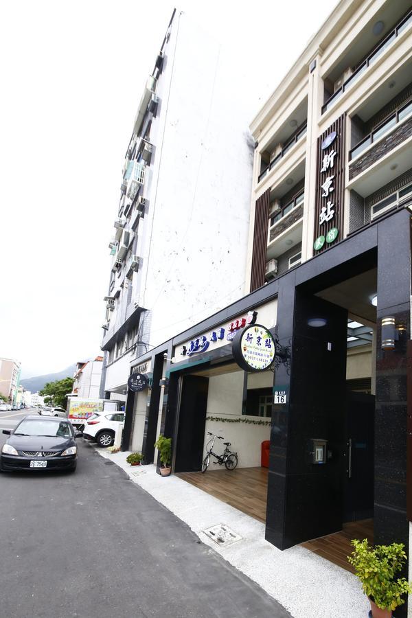 Xin Jing Zhan Homestay Hualien City Exterior photo